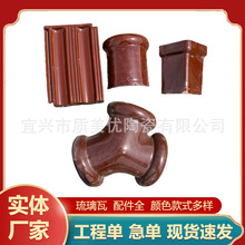 仿古琉璃瓦 古建筑屋顶彩色琉璃瓦 园林古建筑琉璃瓦屋顶带釉瓦片