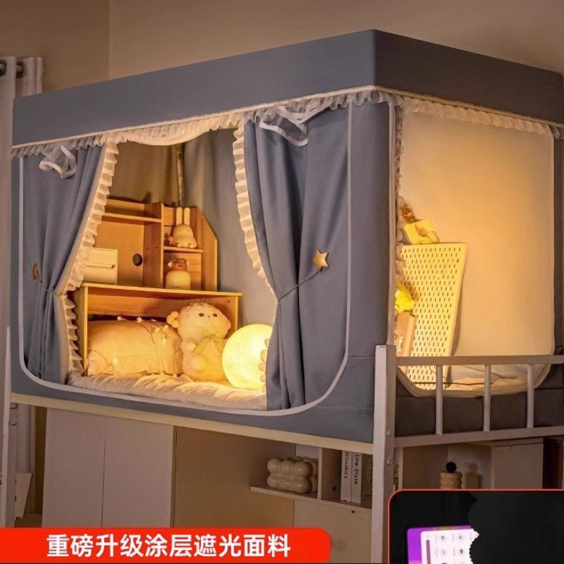 Fuerte sombreado dormitorio de estudiantes, mosquitera universal superior e inferior, cortina de cama integrada 2025 nueva cortina de cama individual
