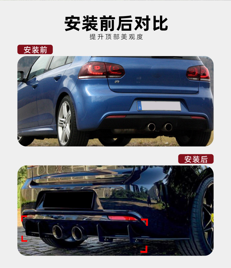 Suitable for Volkswagen Golf Mk6 R High 6R Rear Lip Rear Spoiler Wind Knife Spoiler Modification Accessories