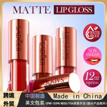 全英文SADOER哑光唇釉 光泽质地不易脱色高雅口红跨境外贸批发