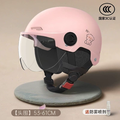 helmet for electric scooters, summer sun — Motosiklet kaskı (dəbilqə) - pink-dog-safety-and-anti-fall-3c-certified-transparent-short-lens-detachable-ear-protection