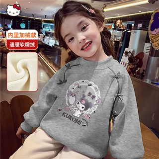 【酷洛米联名款】女童加绒卫衣2025新款中大童装加绒加厚上衣