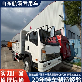 货车;牵引车;其他商用车