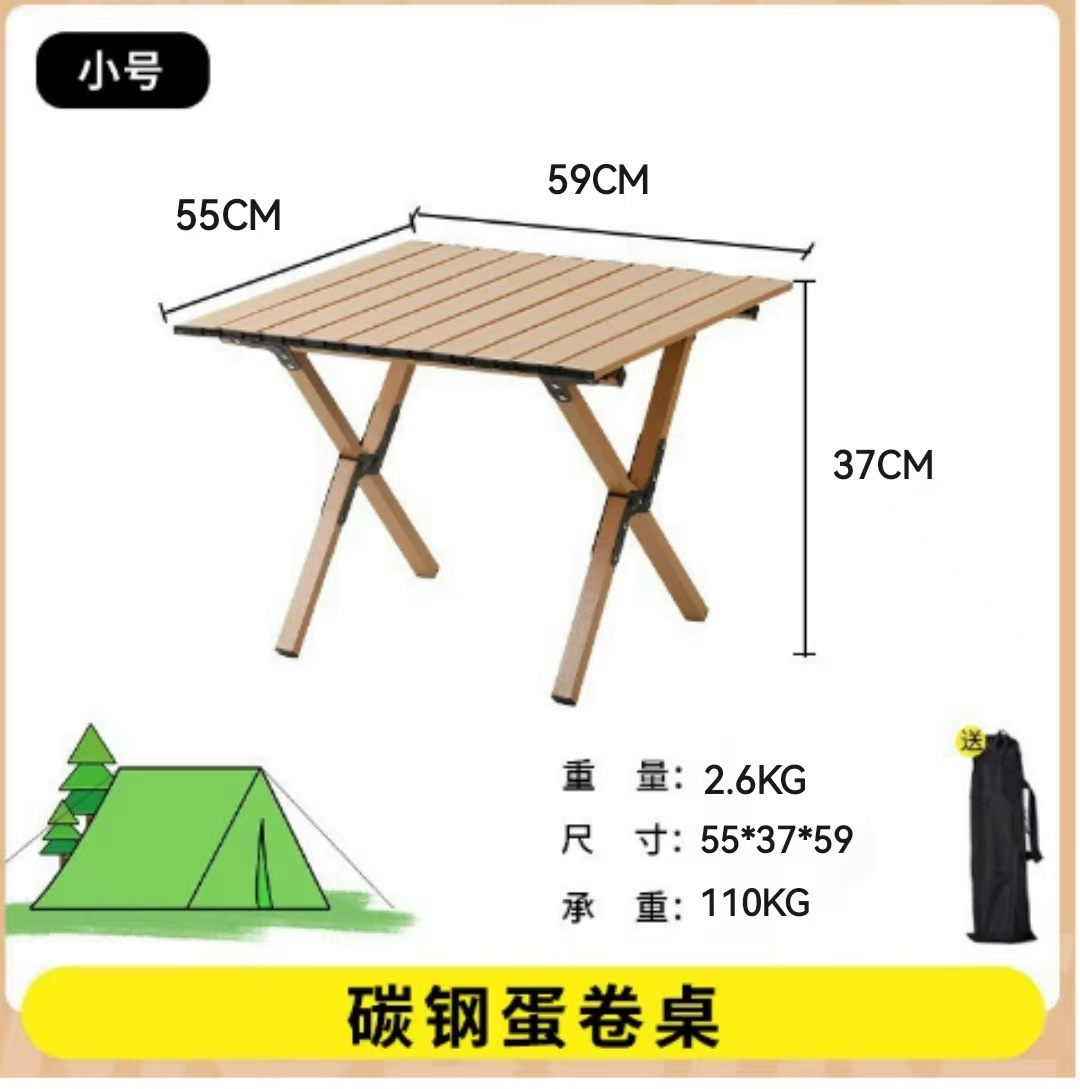 탄소강 소형 계란말이 테이블(나뭇결색)