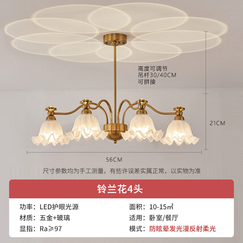 Araña de sala de estar francesa, creatividad personalizada, crema medieval, lámpara de flor cálida, lámpara de protección ocular de proyección de espectro completo para dormitorio