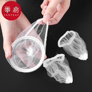 Free Shipping/10Y Filter Screen/Sink Bc1R50 - Kitchen Sink Drain Strainer for Washing Vegetables