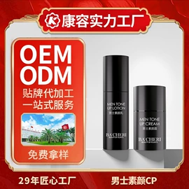 液态精华;面霜;安瓶、原液