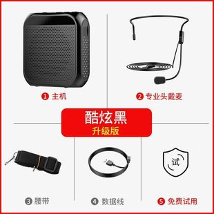S17 Little Bee Amplifier Teacher Outdoor Promotion Tour Guide Lecture Selling Teaching Small Speaker Bluetooth Portable