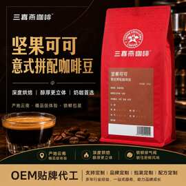 福清咖啡豆批发