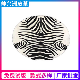 �M���b��ţ�RëƤ��  ��Ȼ��  ţë������̺ë�� Ӱҕ�� �ɶ���