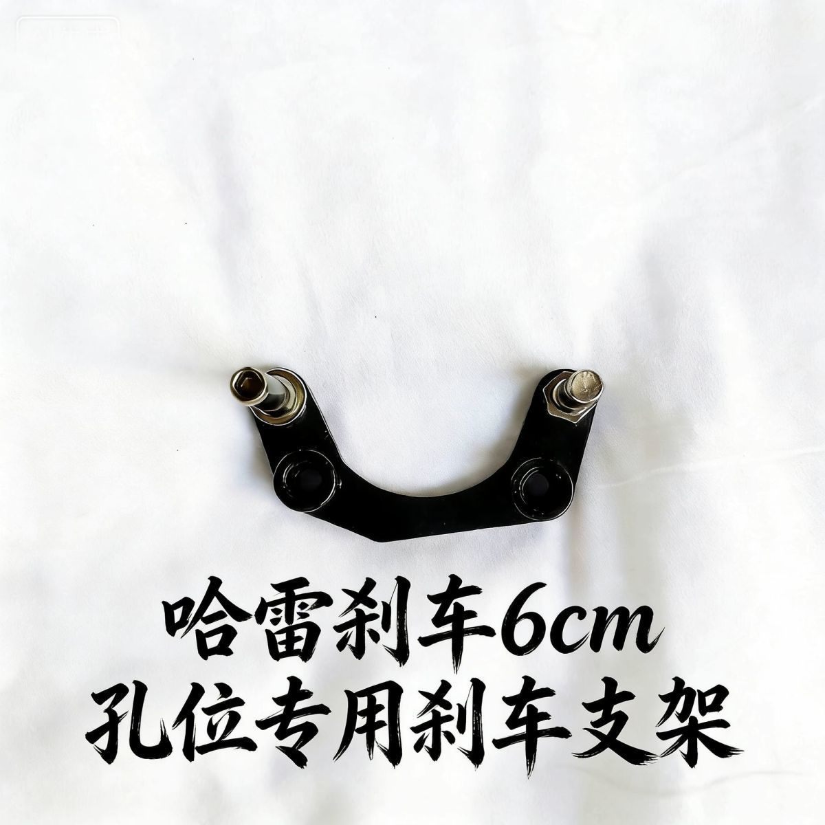 Harley electric motorcycle disc brake pads, front and rear brake pumps, left and right brake levers, upper and lower brake calipers, 8mm mounting hole for screws