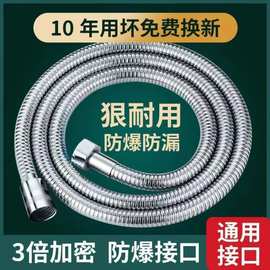 花洒软管加密防爆淋浴软管不锈钢淋浴喷头软管 1.5-2米淋浴软管批