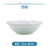 Soup bowl, 1 pieces