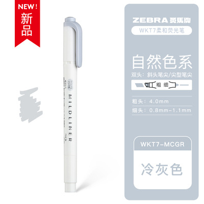 Cebra japonesa Evangelio resaltador limitado WKT7 pluma de marcado de luz pluma de marcado de doble cabeza Mildliner