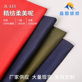 其他针织面料;涤纶面料;绒布