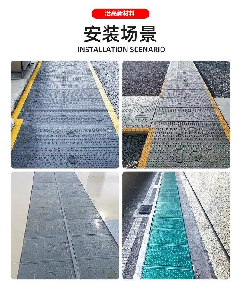 电缆沟盖板详情2