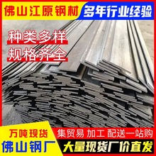 V|ɽ304P䓱䓺Ӽӹ30*5mmСֶ֧