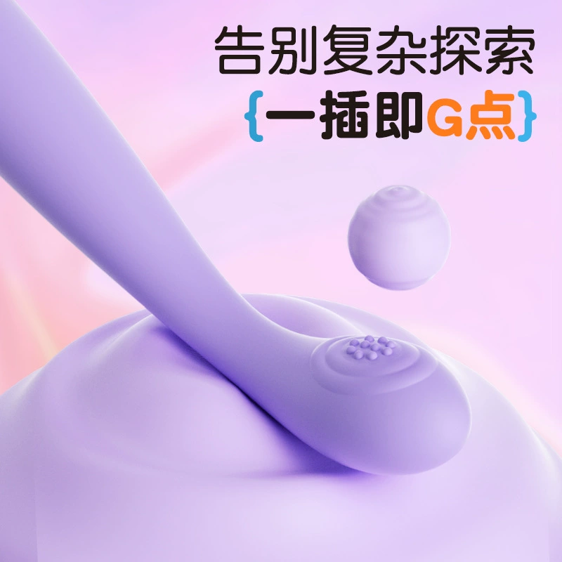 Любопытная игрушка Full Auto AV Vibration Aquato Женский SM finger single episode Orchs Masturbation Wholesale