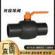 Pe valve switch manufacturer iron handle large flow 4 points 6 points hot melt 202532405063pe steel core ball valve
