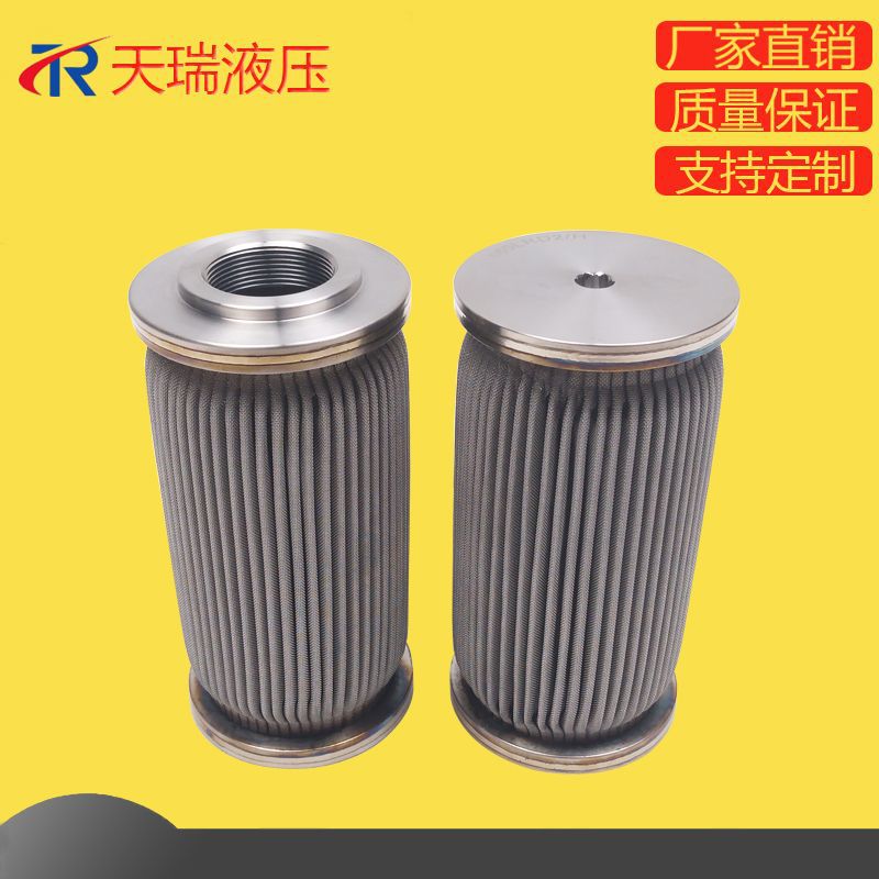 供应不锈钢焊接烧结毡滤芯160LRD2-H 液压油滤芯 润滑油清洁滤芯