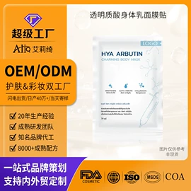 液态精华;贴片面膜;粉底液/膏