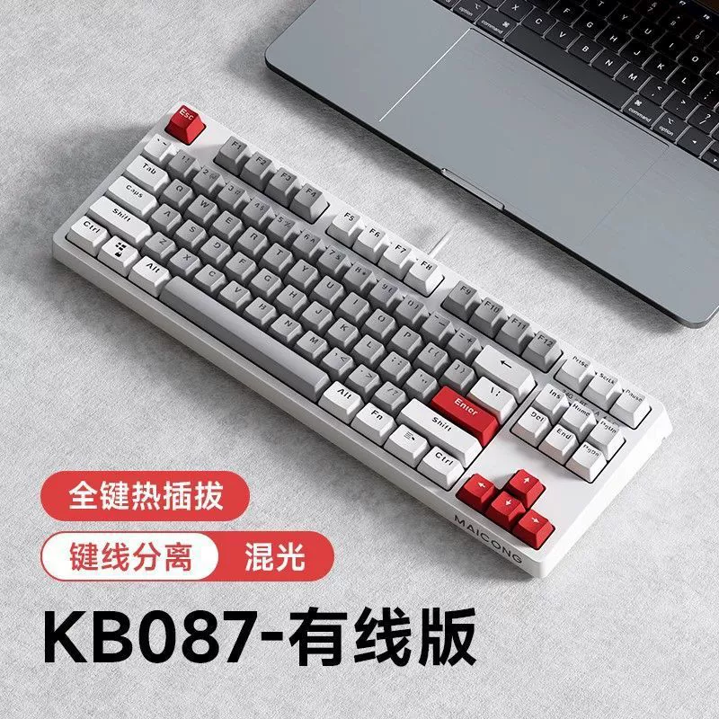 98 Механическая клавиатура, три режима, пассажирская продукция Kehong, игровая зарядка клавиш, 980 беспроводная вставка