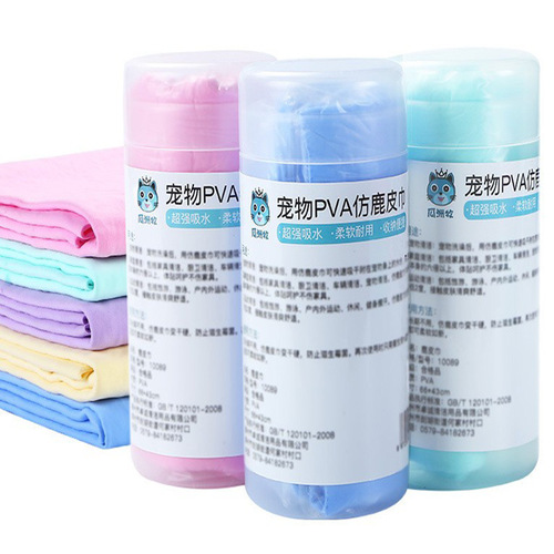 Pet towel wholesale large thickened A-grade suede microfiber absorbent towel dog and cat bath towel