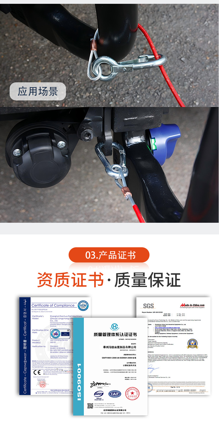 牵引绳详情页_04.jpg