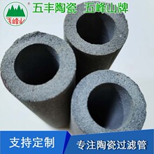 �����ɽ�ơ�̼�����մ� �մɞVо�ߜ؟�������^�V�մɹܿɼӹ�