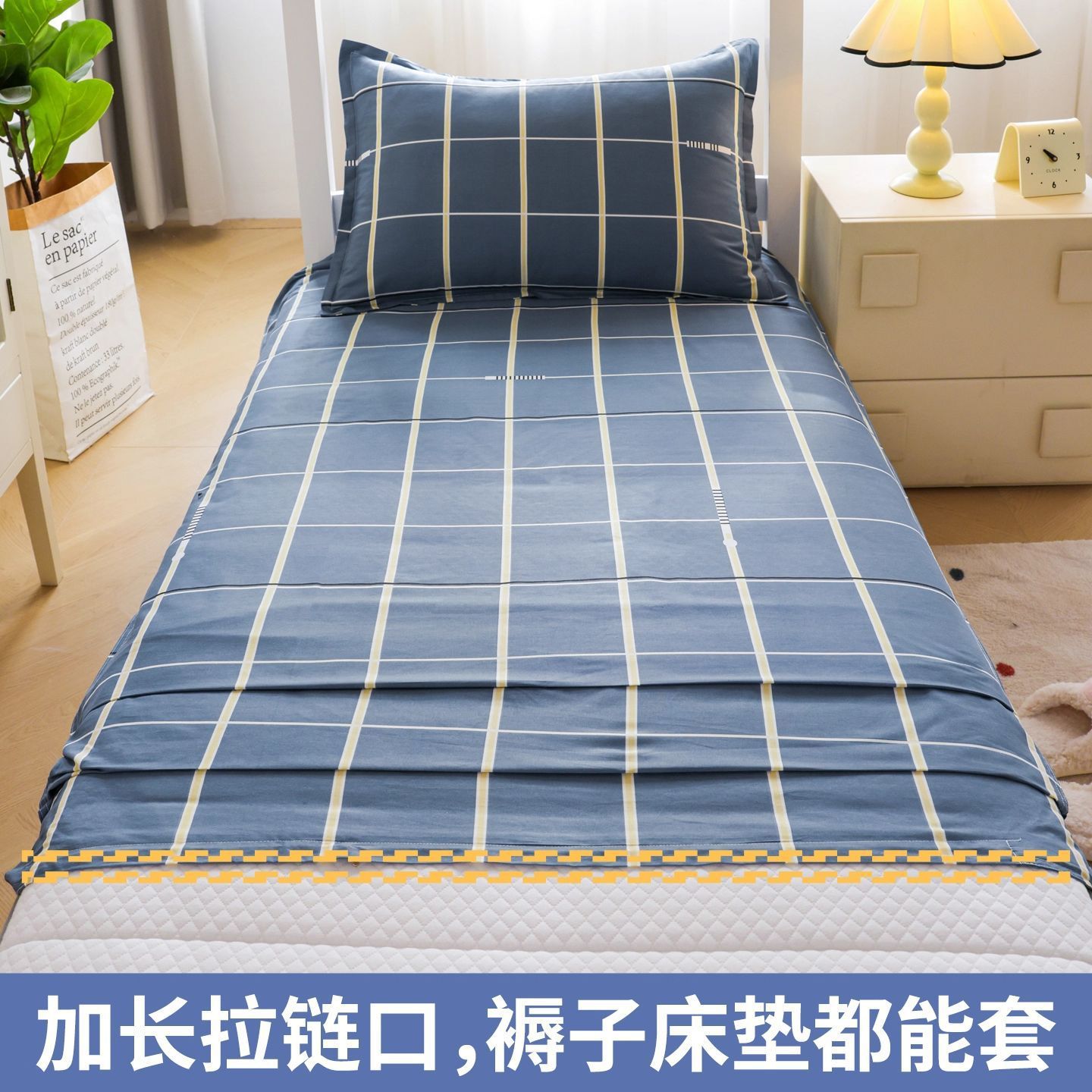 2025 nuevo dormitorio de estudiantes colchón cubierta de algodón colchón cubierta de colchón 90x200 colchón cubierta de colchón 190 cubierta de colchón 0.9