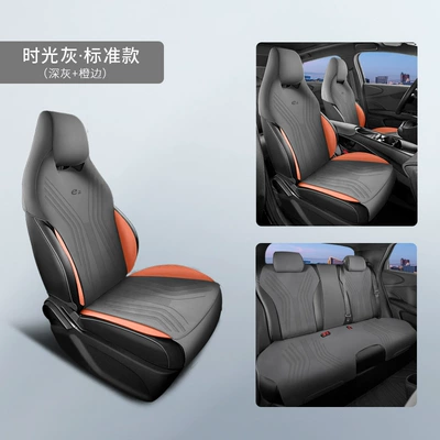 e2 seat cover, suede leather half-cover: Seat cushion, seat cover - time-gray-standard-edition