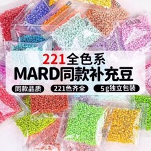 221ɫƴ���ں϶���2.6mm�a���diy�S����COCOС���MARDС���w��