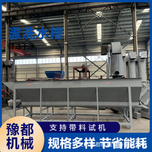 �����o�������ӹ���ˮ���f���{Ͱ�������a���C�^�ϼӹ�̎����