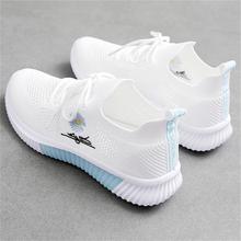 小白鞋女2022夏季新款飞织透气网鞋韩版系带学生鞋女鞋休闲运动鞋