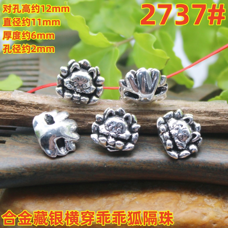 2737magpie (2)