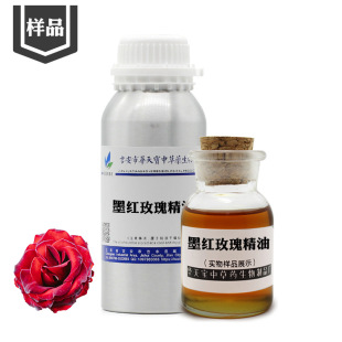 ī�tõ�徫�͘�Ʒ5ML ���s��ȡī�tõ��η����� Rose Dark Oil