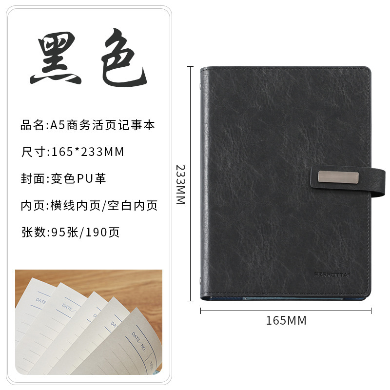 活页a5记事本极简风搭扣商务办公会议记录本子硬面抄可印logo内页|undefined