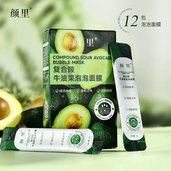 Yanli Complex Acid Avocado Bubble Mask Deeply Purifying, Shrinking Pores, Hydrating, Moisturizing, and Nourishing Apply-On Mask