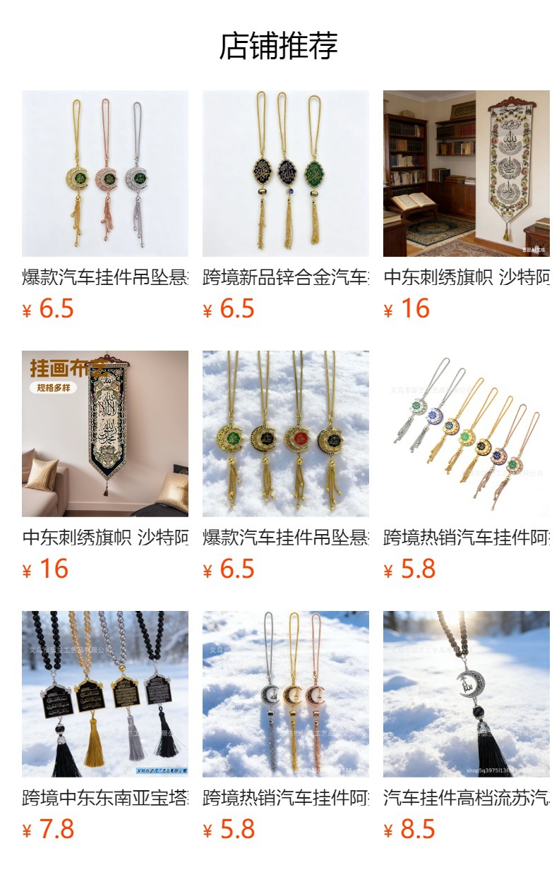 New high-end car pendant, crystal decorative hanging ornament, Southeast Asian cross-border car rearview mirror decoration