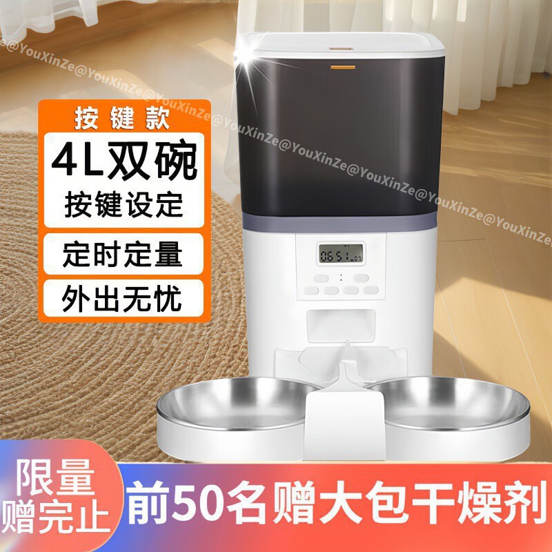 ペット自動給餌器ビデオ猫と子犬の給餌器タイミングスマート給餌器リモート|undefined
