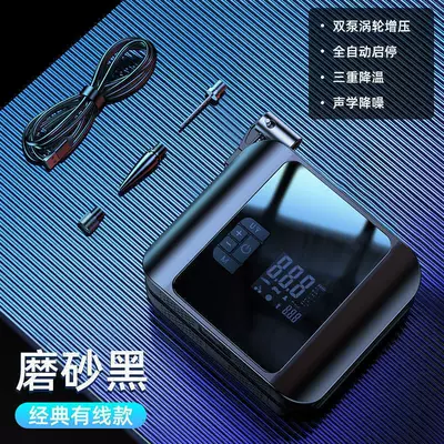 Hava nasosu Electric Car Air Pump Outdoor - fang-chi-6000-ma-digital-display