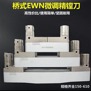 ΢�{��ʽ��׏����M�����{ʽ�M���^EWN200-310�Ӵ�׃ȿ���A�M�^
