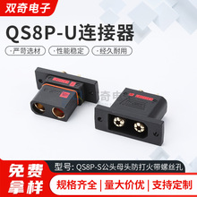 QS8P&mdash;U�i��������^Сţ��̖���u܇늄�܇늳ش�������b