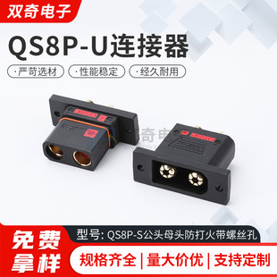 QS8P&mdash;U�i��������^Сţ��̖���u܇늄�܇늳ش�������b