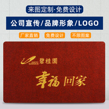 �M�T�؉|����logo�����YƷ�T�|�V���_�|�̽�ӭ�e���������̺����