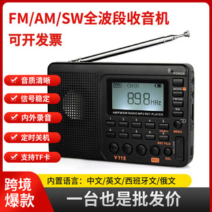 �羳���NV115�����Cȫ���ζ��y�����C����C�ɲ忨���MP3����