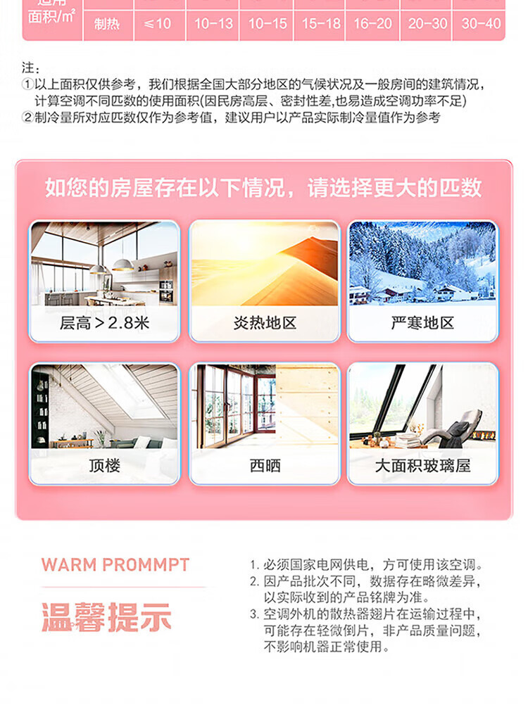 详情-17.jpg