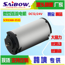 SCR3368䓹܏���΢��늙C����늄Ӵ����ƗUֱ����ˢ늙C