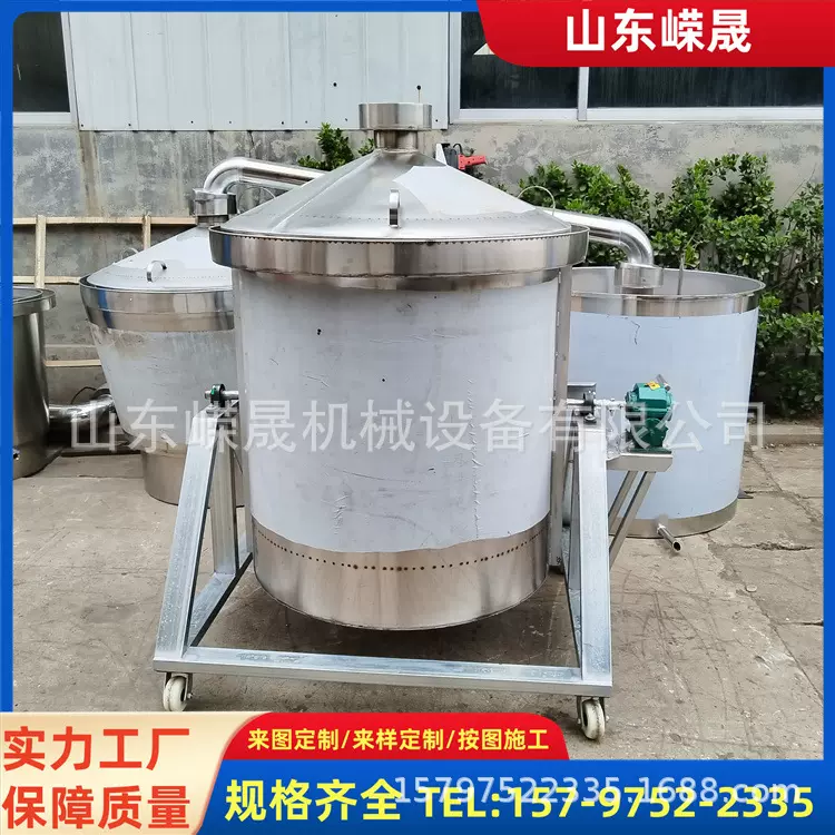 不锈钢分体式吊锅 小型白酒酿酒设备全套 加工苞米酒煮酒锅