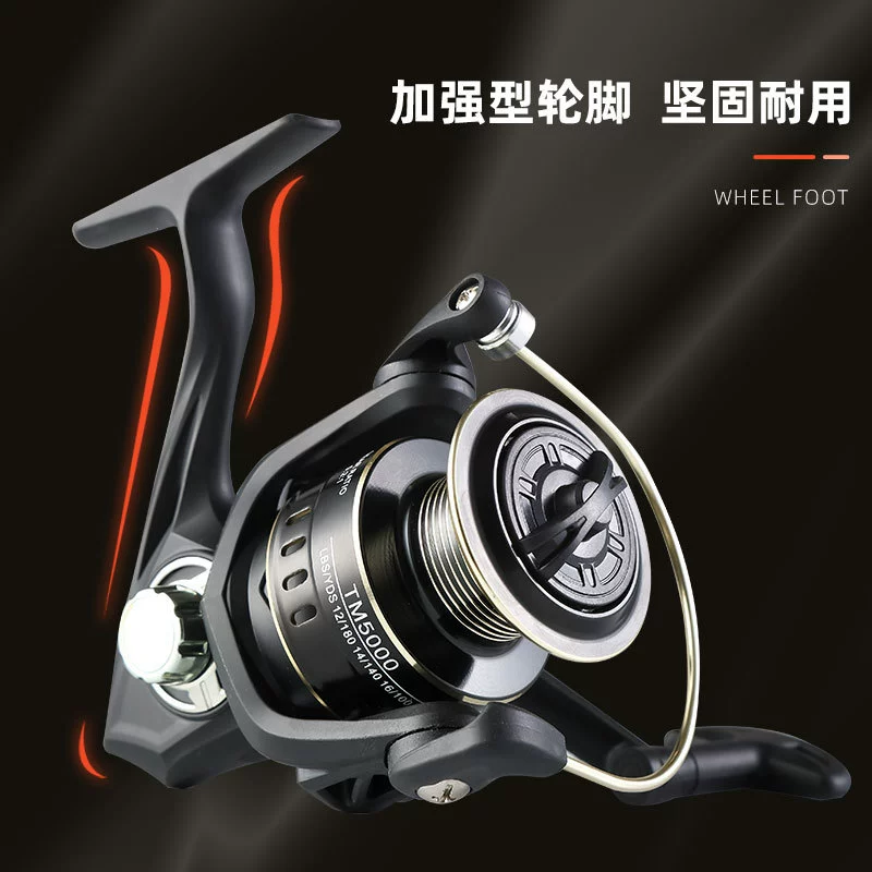 Спиннинговое колесо Source Factory, цельнометаллическое колесо с чашкой, рыболовное колесо, колесо для морского удилища, рыболовное колесо Luya, морское удилище, спиннинговое колесо с одним коромыслом